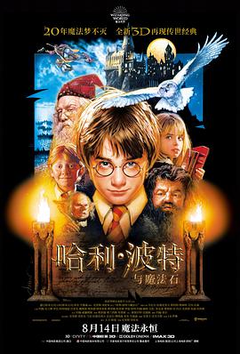 性迷宫完整版 花絮特辑